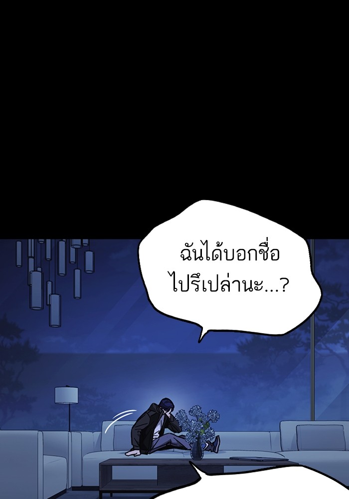 study group à¸•à¸­à¸™à¸—à¸µà¹ˆ 210 (8)