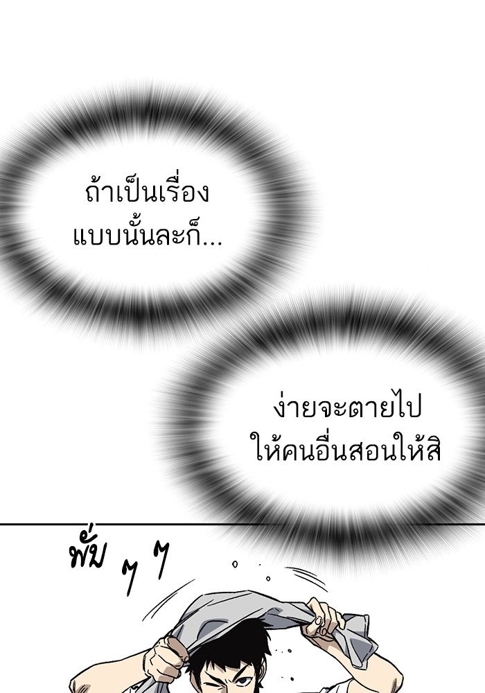 study group à¸•à¸­à¸™à¸—à¸µà¹ˆ 203 (60)