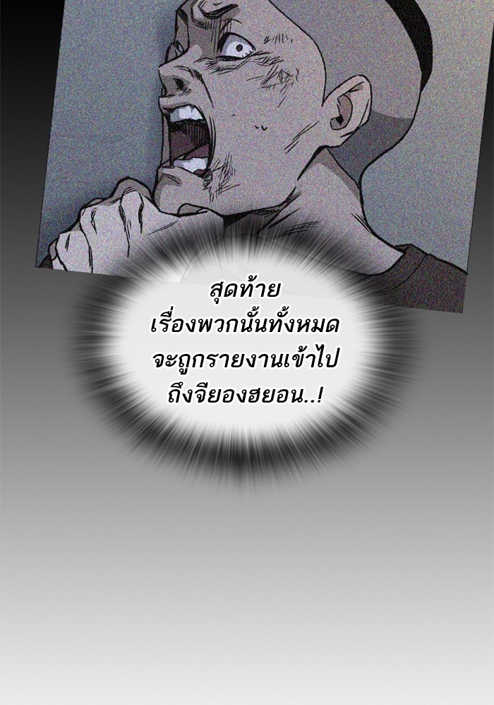 study group à¸•à¸­à¸™à¸—à¸µà¹ˆ 205 (42)