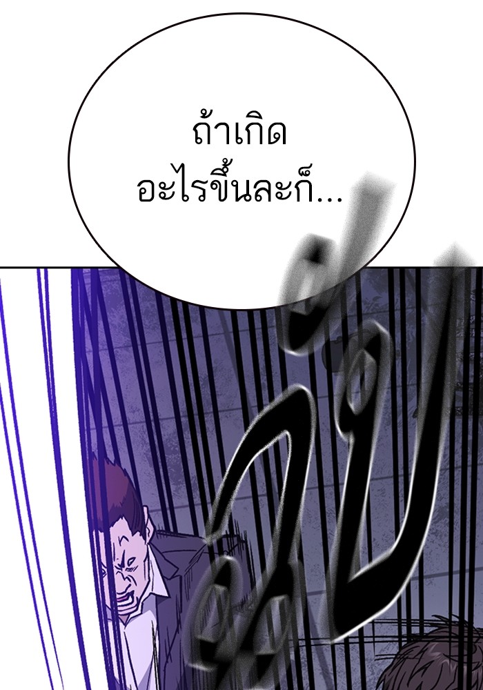 study group à¸•à¸­à¸™à¸—à¸µà¹ˆ 209 (17)