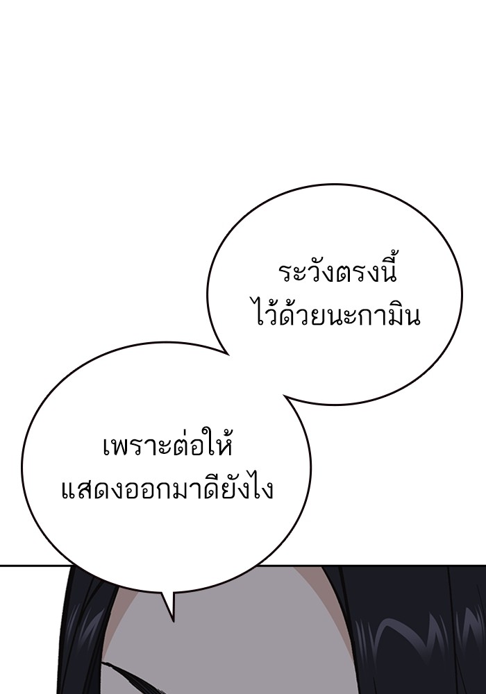 study group à¸•à¸­à¸™à¸—à¸µà¹ˆ 204 (63)