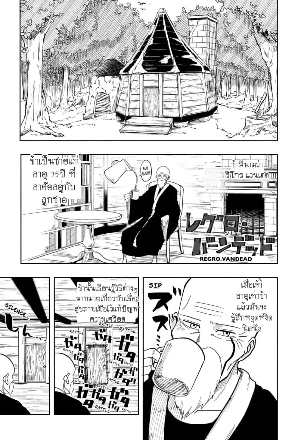 manga168.com