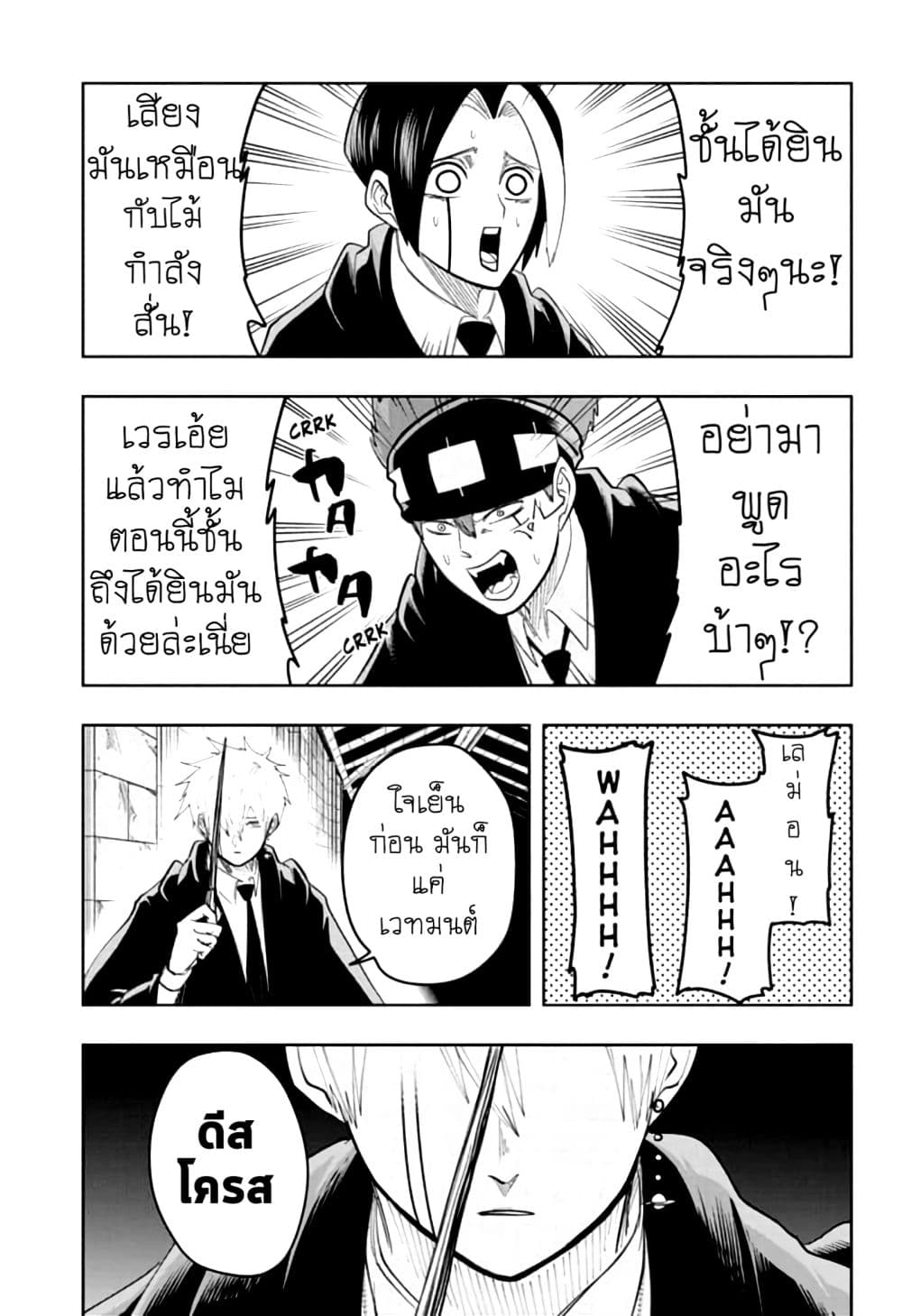manga168.com